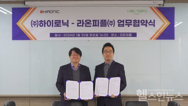 (왼쪽부터)이석중라온피플대표이사,임근영하이로닉대표이사(하이로닉제공)
