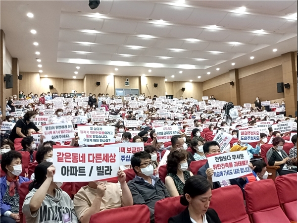 국토 정책 허점 떠안는 국민들…"실질적이고 융통성있는 행정 필요"