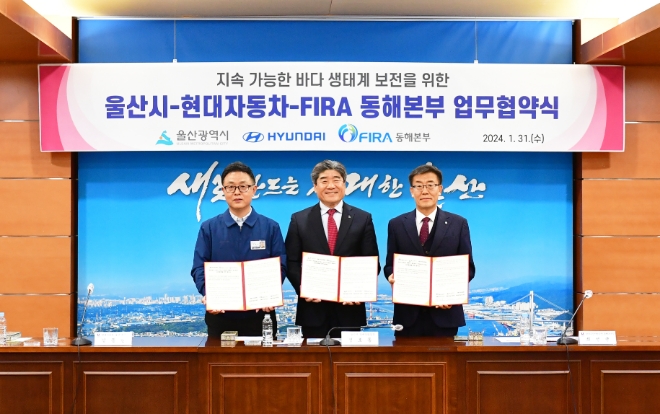 (왼쪽부터) 김동민 현대차 울산총무실장, 정호동 울산시 경제산업실장, 최성균 한국수산자원공단 동해본부장이 31일 울산시청에서 ‘바다숲 조성사업 추진을 위한 업무협약(MOU)’을 체결하고 기념 촬영을 하고 있다. / 사진=현대자동차 제공