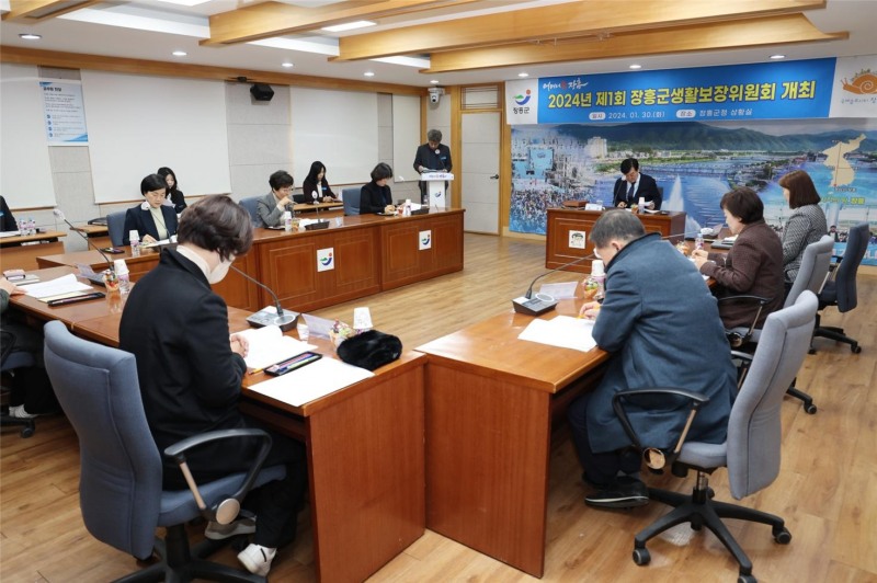 생활보장위원회 / 사진=장흥군 제공