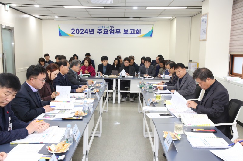 2024년 주요업무 계획 보고회 (사진제공 = 정읍시)