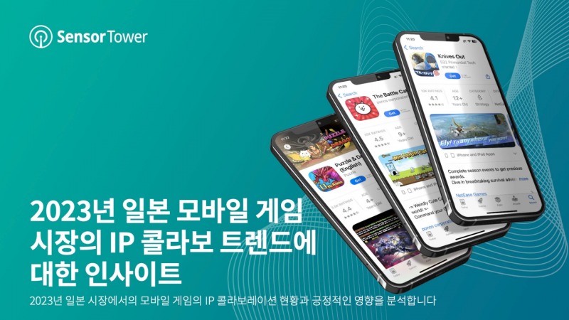 日 모바일게임 시장 롱런 비결은 '컬래버'