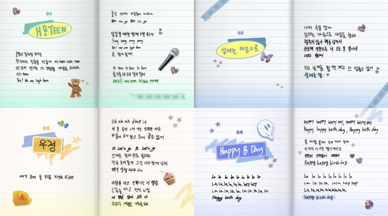 더윈드, 미니 2집 전곡 트랙비디오 공개 완료…유스틴 팝+청량 퍼포먼스 예고