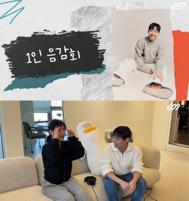박한담, 싱글 ‘생일 축하해’ 발매 기념 음감회 성료…1호팬 위한 특별 이벤트