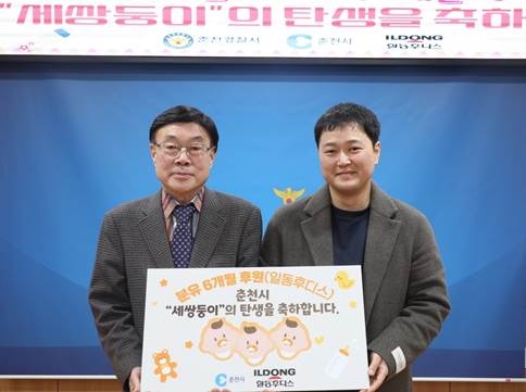 일동후디스 오익종 전무, 춘천 경찰서 박광호 경사