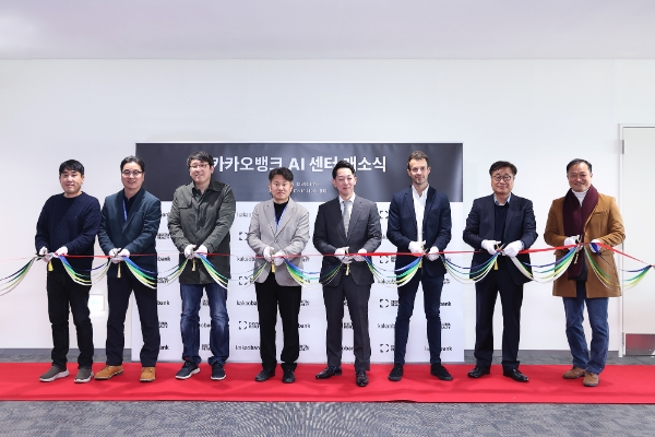 서울 마포구 상암동 'ICN10 상암 센터'에서 열린 카카오뱅크 'AI 전용 데이터센터' 개소식에서 신재홍 카카오뱅크 최고기술책임자(왼쪽 네번째), 안현철 카카오뱅크 최고연구개발책임자(왼쪽 세번째), 엄준식 카카오뱅크 최고정보책임자(왼쪽 두번째), 서상원 카카오뱅크 인프라팀장(왼쪽 첫번째), 한성민 디지털 리얼티 코리아 대표(왼쪽 다섯번째) 등 임직원들이 기념촬영을 하고 있다. / 사진=카카오뱅크 제공