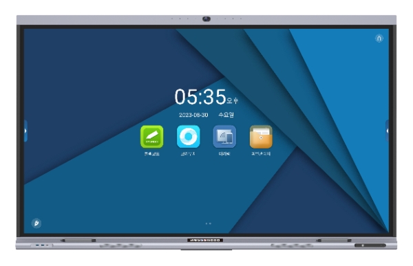 사진 = 현대아이티 전자칠판 ‘스마트보드 A13’