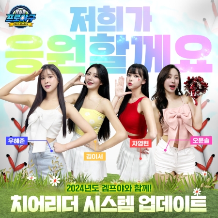 이미지=컴투스홀딩스 제공