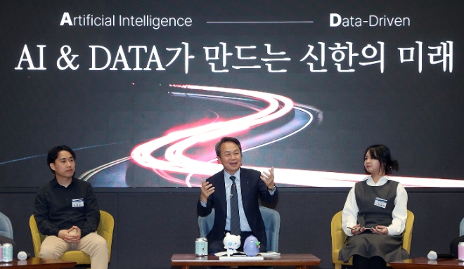 이날 행사에 참석한 (사진 가운데)진옥동 신한금융그룹 회장이 직원들과 함께 이야기를 나누고 있다