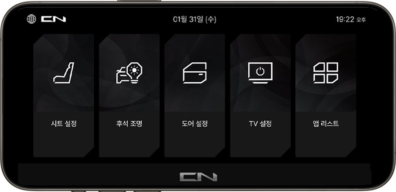 CN모터스, ‘더 뉴 카니발 하이리무진’ 실내 통합 제어시스템 선보여