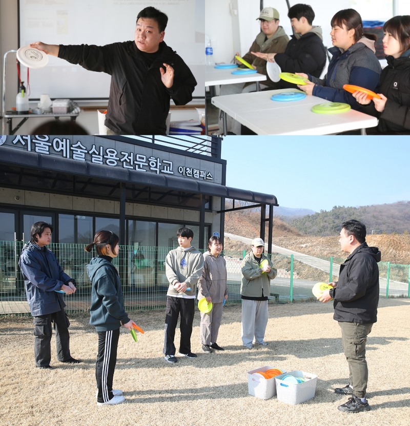 서울예술실용전문학교 동물훈련학과 방학 중 훈련 특강 성료