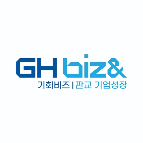 (GH 제공)