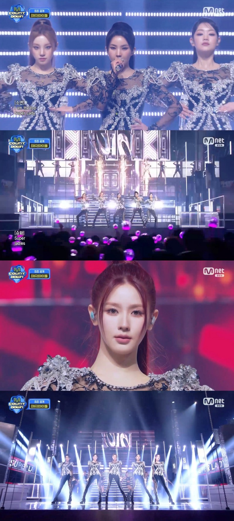 ‘엠카운트다운’ (여자)아이들, ‘퍼포먼스 퀸’ 귀환 알린 ‘Super Lady’ 컴백 무대 ‘독보적 아우라 발산’