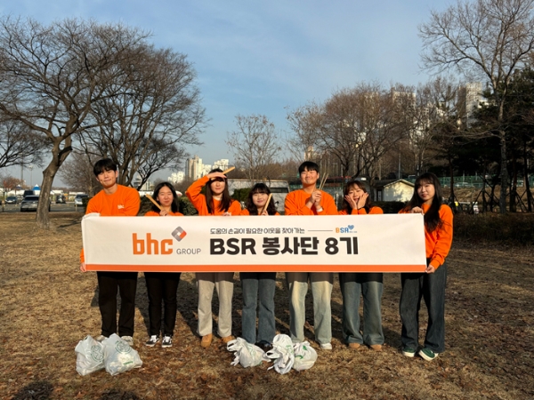 bhc그룹, BSR 봉사단 8기 잠원 한강공원 환경정화 활동 이미지