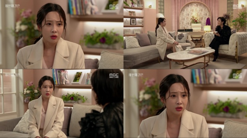 '세 번째 결혼' 유지애, 귀엽고 통통 튀는 연기 눈길…감초 역할 '톡톡'