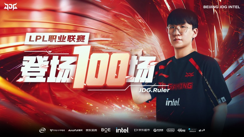 사진=징동 게이밍 SNS.