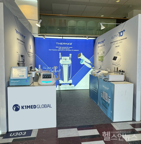 케이원메드글로벌제공
