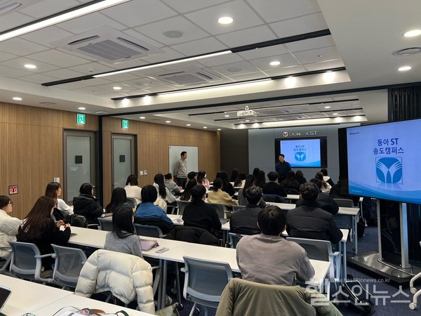 동아에스티제공