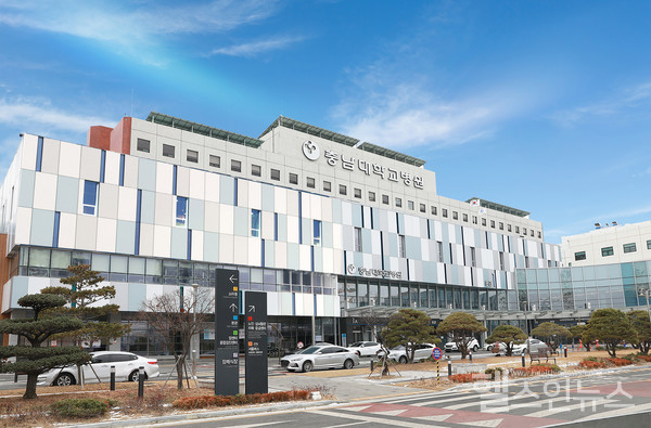 충남대학교병원전경