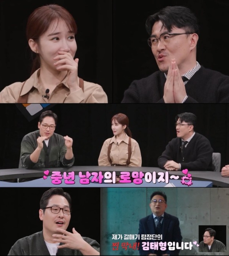 사진제공 = 탐정들의 영업비밀