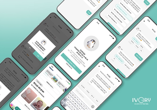 아이보리 ‘AI 육아상담 서비스’ 론칭