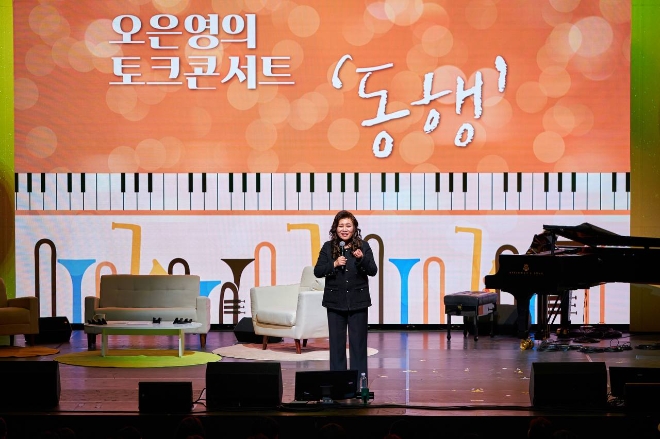 효성은 지난 3일 마포아트센터 아트홀 맥에서 진행된 자사의 컬처시리즈 여덟 번째 프로그램 ‘오은영의 토크콘서트 동행’이 성황리에 종료됐다고 5일 밝혔다. 사진은 지난 3일 ‘오은영의 토크콘서트 동행’에서 오은영 박사의 모습. (사진 = 효성 제공)