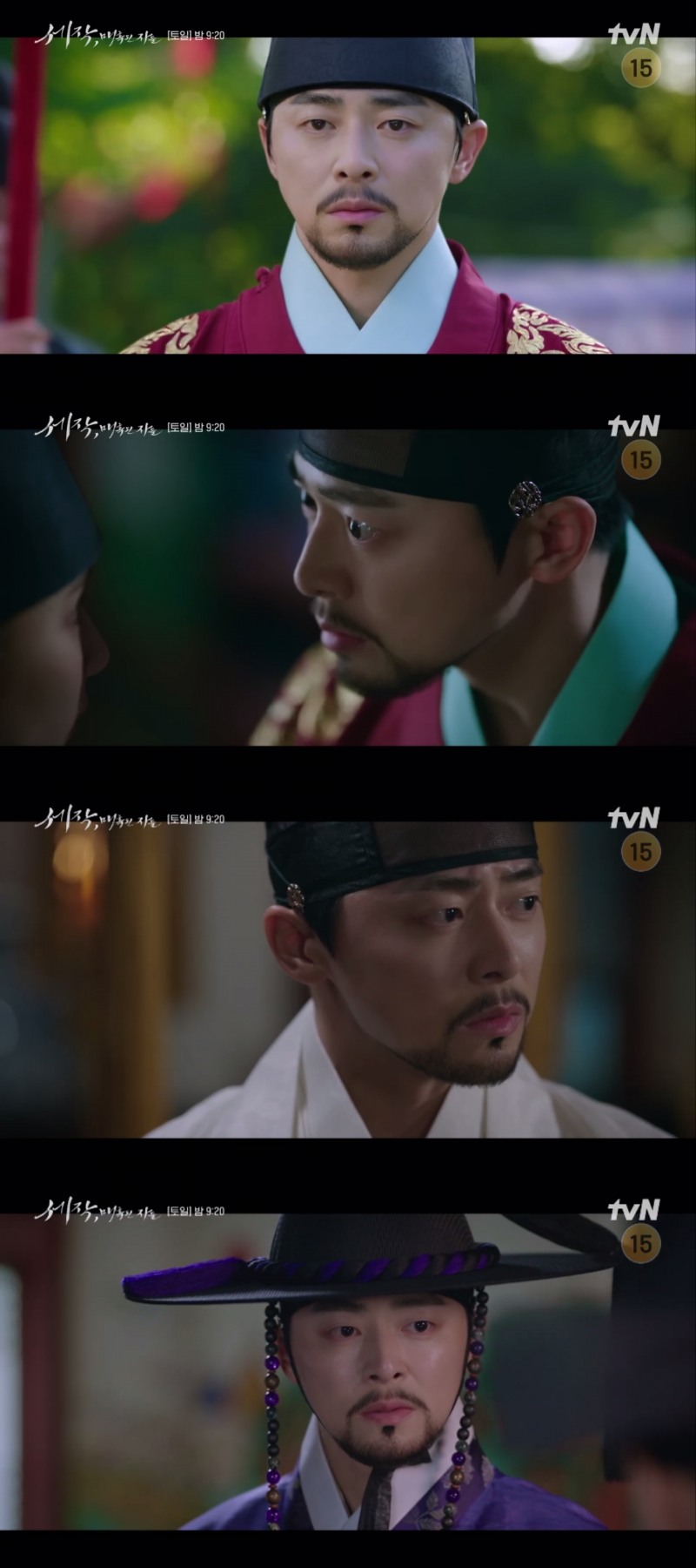 ‘세작, 매혹된 자들’ 흑화 한 조정석, 의중을 알 수 없는 세밀한 연기에 더욱 치솟는 흥미+궁금증