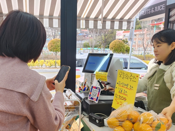 하동사랑사랑품권‘인기 폭발’하루 만에 10억 돌파(하동군 제공)