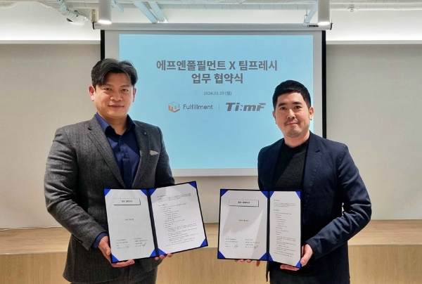 김현호 에프엔풀필먼트 대표이사(왼쪽)와 김찬우 팀프레시 COO (사진제공=푸드나무)