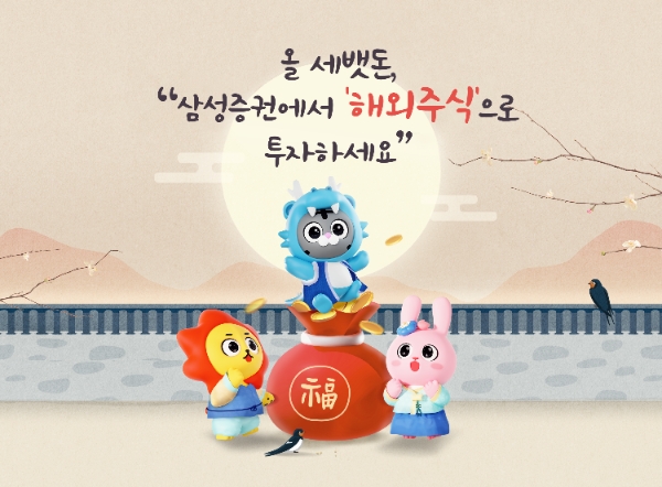 이미지=삼성증권 제공