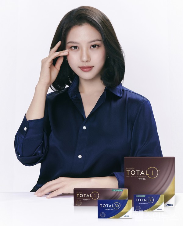 배우고민시(한국알콘제공)