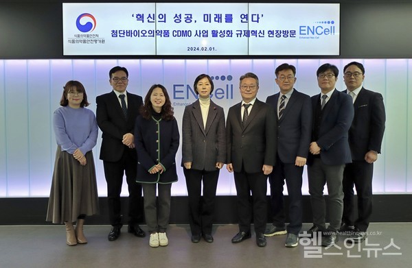 식품의약품안전평가원박윤주원장(가운데왼쪽)과이엔셀장종욱대표이사(가운데오른쪽)가관계자들과기념촬영하고있다.(이엔셀제공)