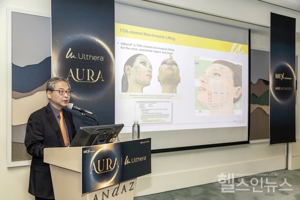 멀츠에스테틱스코리아제공