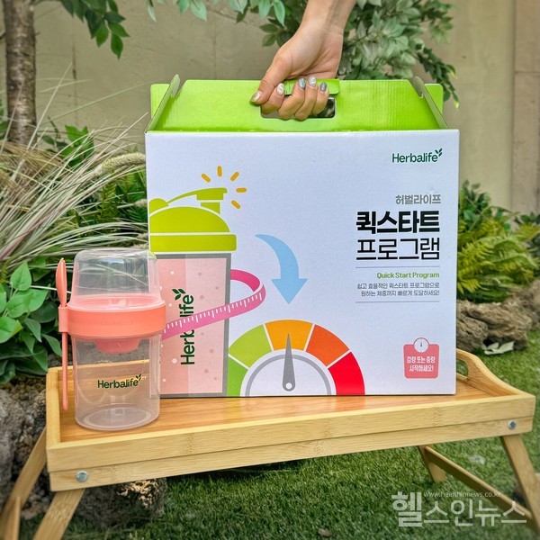 한국허벌라이프제공