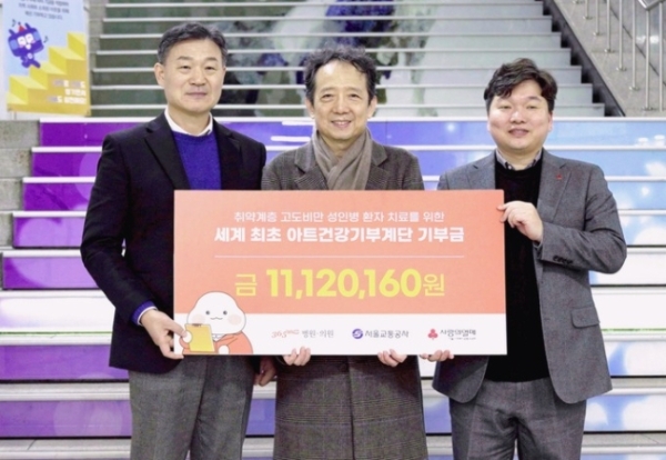 아트건강계단으로 취약계층 고도비만·지원…“지방 쏙, 사랑 듬뿍”