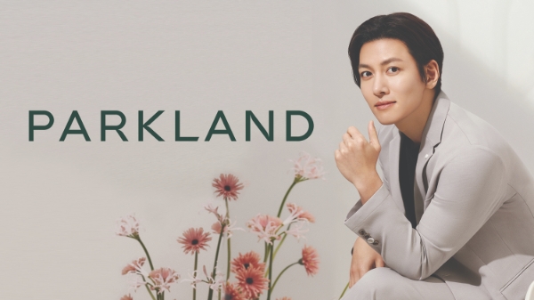 사진제공 : 파크랜드