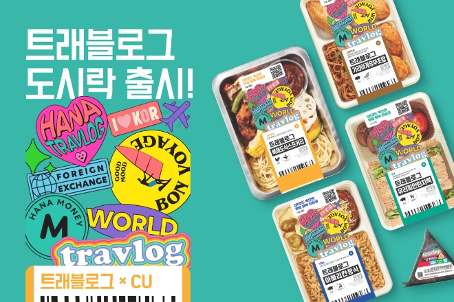 사진=하나카드 제공