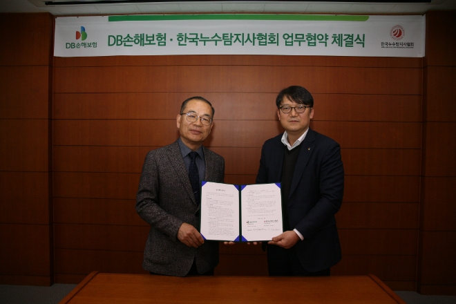 사진=DB손해보험 제공