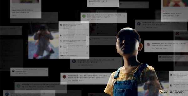 아동 10명 중 9명, 동의 없는 개인정보 게시 삭제하고 싶어