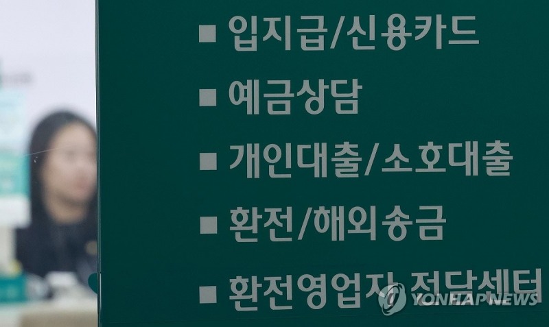 (사진=연합)