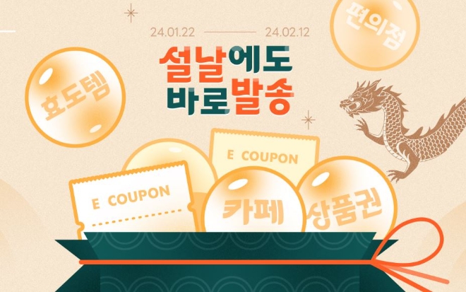 이미지=티몬 제공