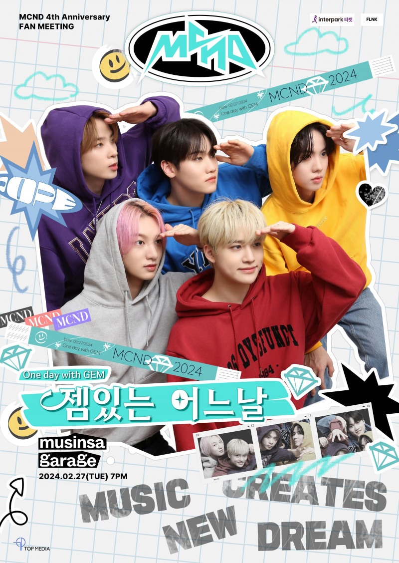 MCND, 데뷔 4주년 기념 팬미팅 '젬 있는 어느 날' 개최…포스터 공개 ‘기대감 UP’