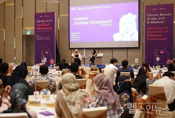 메디씨티(Medi-City)제공