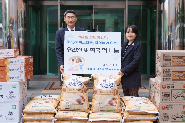 사진=NH농협은행 제공