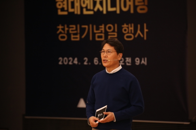 6일 현대엔지니어링 본사 계동사옥에서 진행된 ‘현대엔지니어링 창립 50주년 기념식’ 행사에서 홍현성 대표이사가 임직원에게 미래 비전에 대한 발표를 진행하고 있다. / 사진=현대엔지니어링 제공