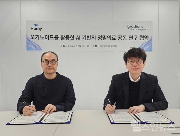 (왼쪽부터)휴레이포지티브최두아대표,그래디언트바이오컨버전스이진근대표(그래디언트바이오컨버전스제공)