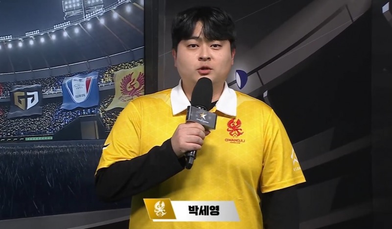 사진=유튜브 FC 온라인 e스포츠 캡처.