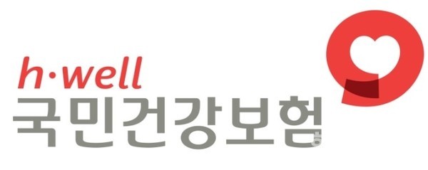 국민건강보험공단로고