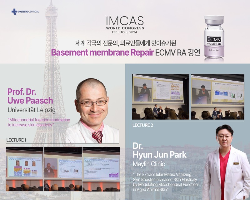 아일글로벌, IMCAS 2024 참가해 강연 진행