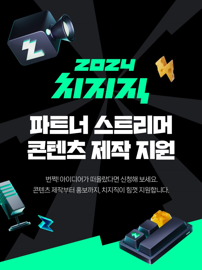 (사진 제공=네이버).